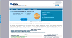 Desktop Screenshot of mysvn.ru